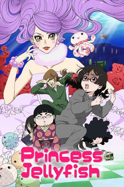 Póster de Kuragehime