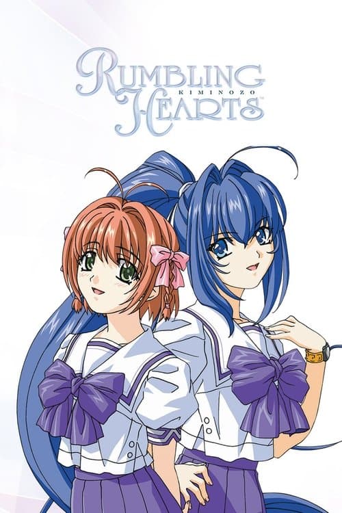Póster de Kimi ga Nozomu Eien