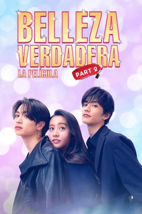 Póster de 女神降臨 After