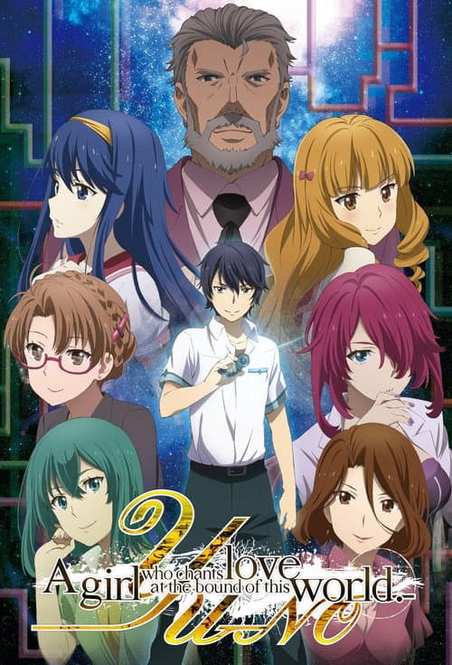 Póster de Yu-No: A Girl Who Chants Love at the Bound of this World