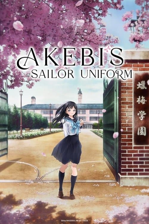 Póster de Akebi's Sailor Uniform