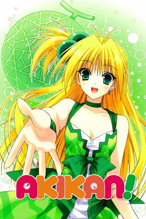 Póster de Akikan!