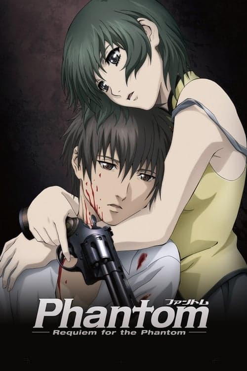Póster de Phantom: Requiem for the Phantom